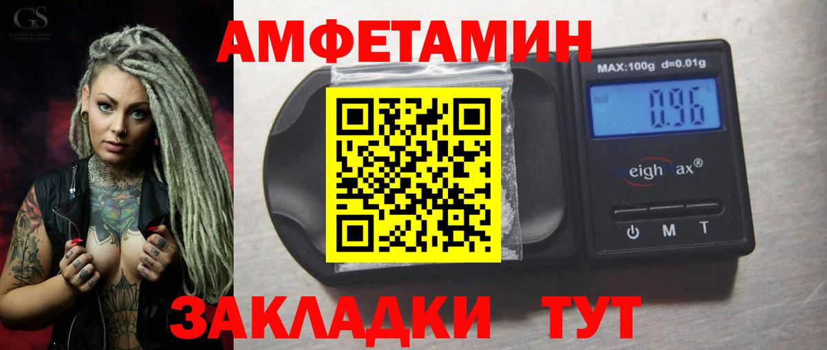 АМФ Premium Бузулук