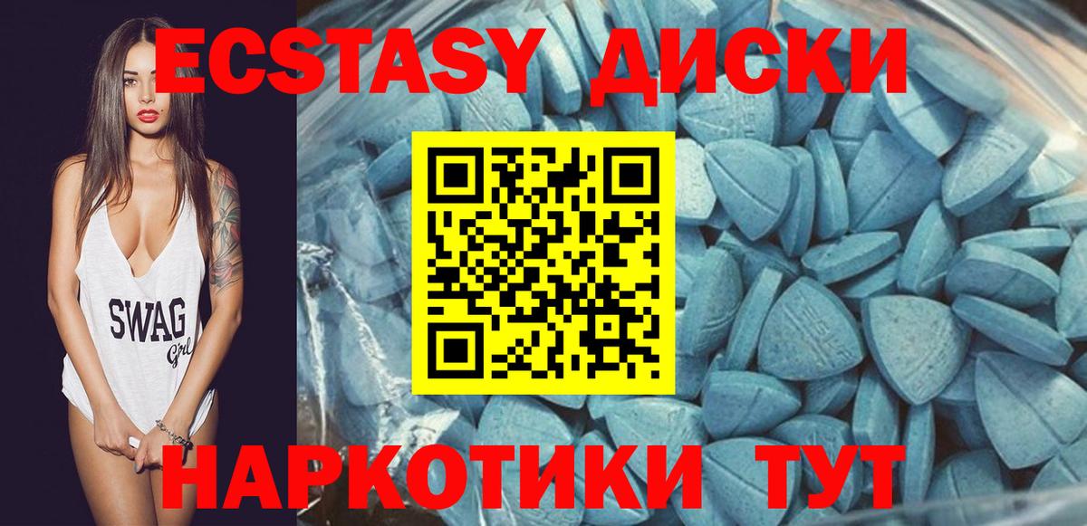 Бузулук  Экстази 300 mg  Ecstasy диски  Вход с VPN 