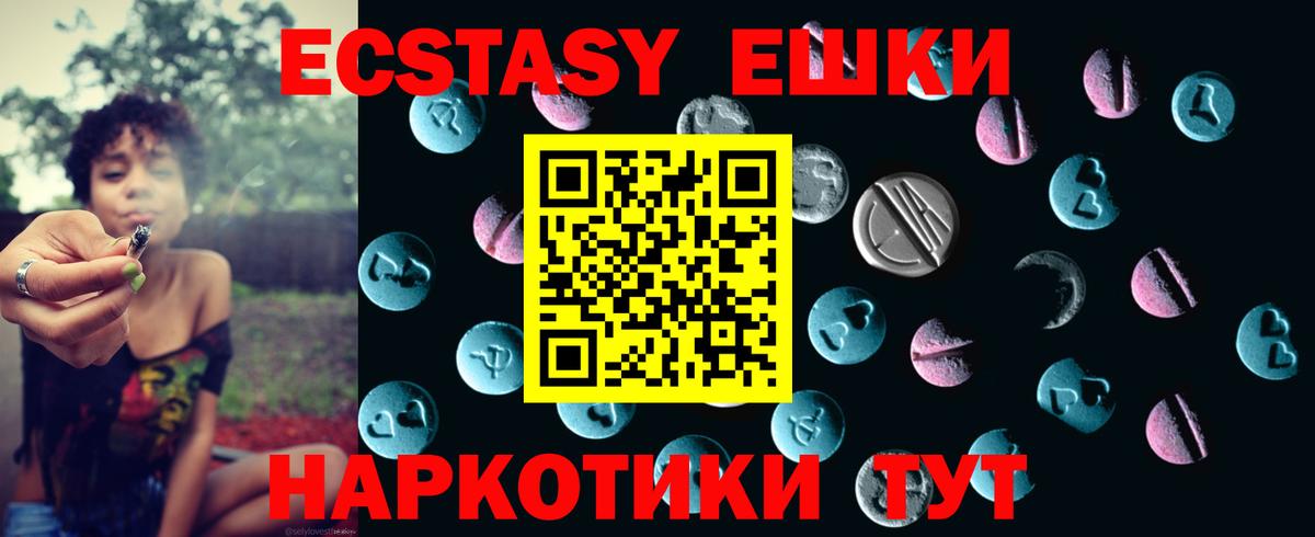 ГАШ  Alpha PVP СК кристаллы  Cocaine  Бузулук  Конопля  Вход с VPN  МЕФ кристаллы 