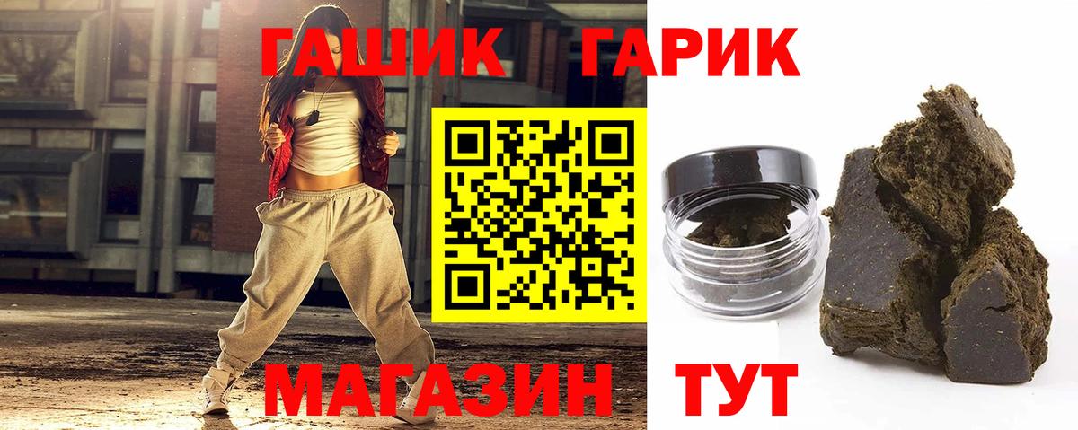 Бузулук  ГАШИШ Cannabis  ГАШ  Вход с VPN 