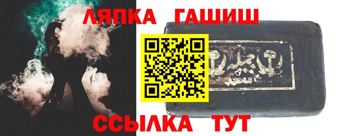 ГАШИШ индика сатива Бузулук