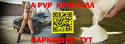 2c-b Гулькевичи