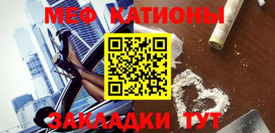 сатива Гуково