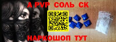 таблы Вышний Волочёк