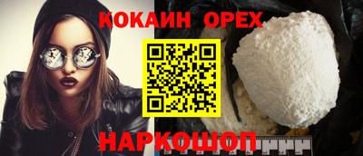 сатива Гуково