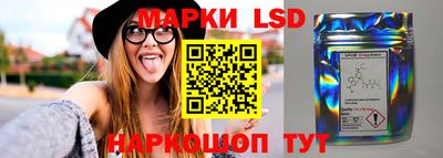 сатива Гуково