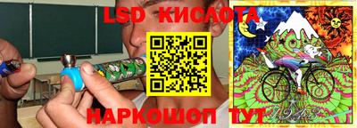 2c-b Гулькевичи