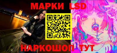 сатива Гуково