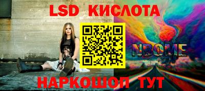 гашик Гудермес