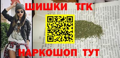 2c-b Гулькевичи