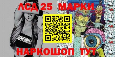 2c-b Гулькевичи