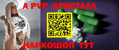 гашик Гудермес