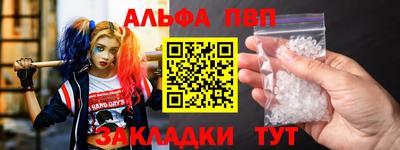 герыч Вязьма