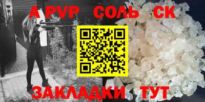 2c-b Гулькевичи