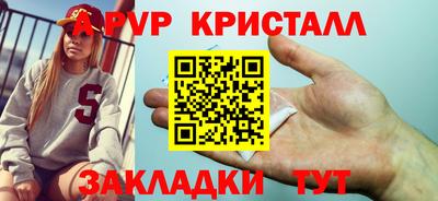 гашик Гудермес