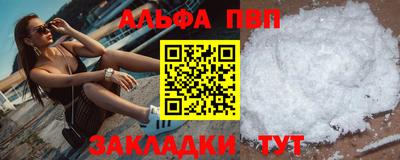 герыч Вязьма