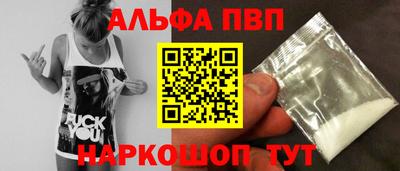сатива Гуково