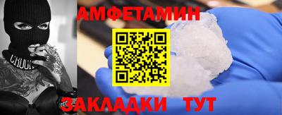 2c-b Гулькевичи