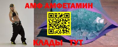 сатива Гуково