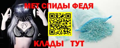 сатива Гуково