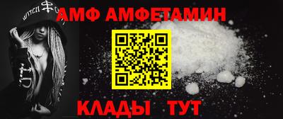 герыч Вязьма