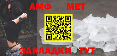 гашик Гудермес