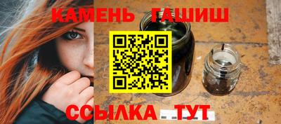 гашик Гудермес