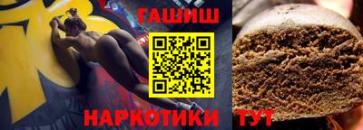 сатива Гуково