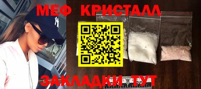 сатива Гуково