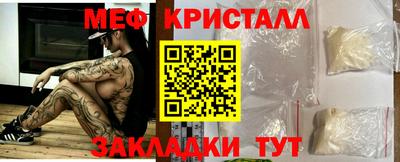таблы Вышний Волочёк
