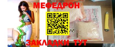 2c-b Гулькевичи