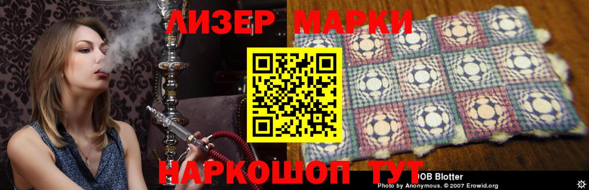 Бузулук  LSD-25 экстази  Вход с VPN  ЛСД экстази ecstasy  Лсд 25 экстази ecstasy 