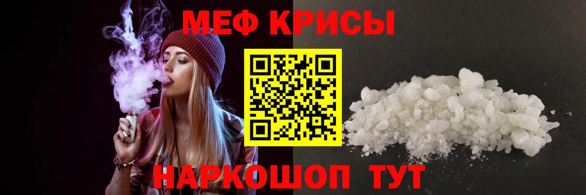 МАРИХУАНА Бузулук
