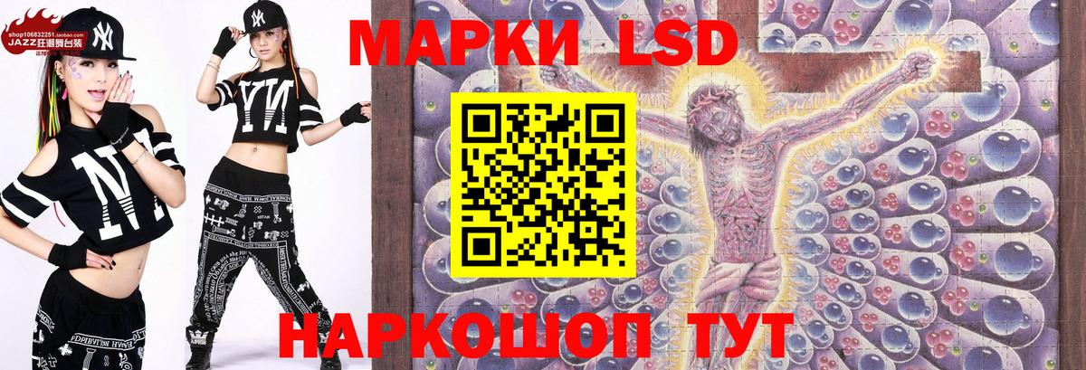 Марки 25I-NBOMe 1,5мг Бузулук
