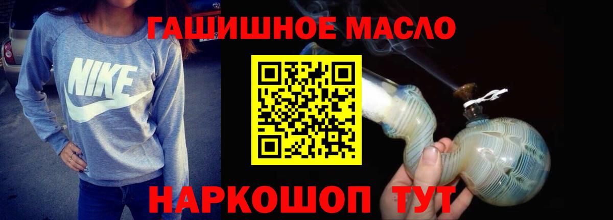 Дистиллят ТГК жижа  Дистиллят ТГК концентрат  Бузулук  Вход с VPN 