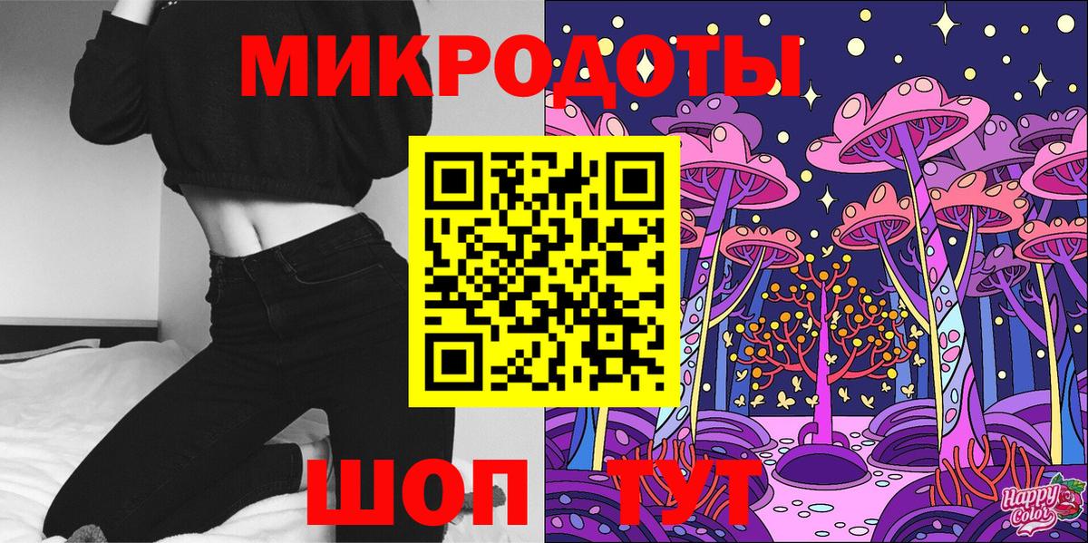 Псилоцибиновые грибы Cubensis Бузулук