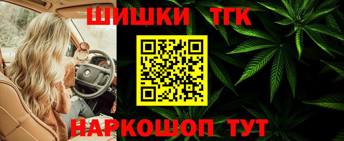 Бошки марихуана Ganja  Канабис план  Вход с VPN  Конопля планчик  Бошки марихуана конопля  Бузулук 