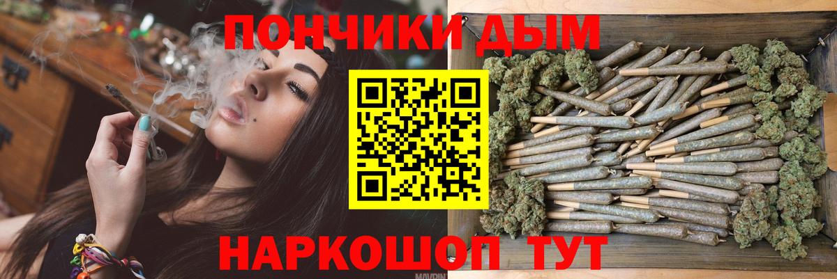 Бошки Шишки MAZAR Бузулук